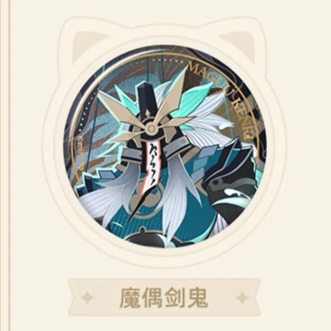 Product image 18