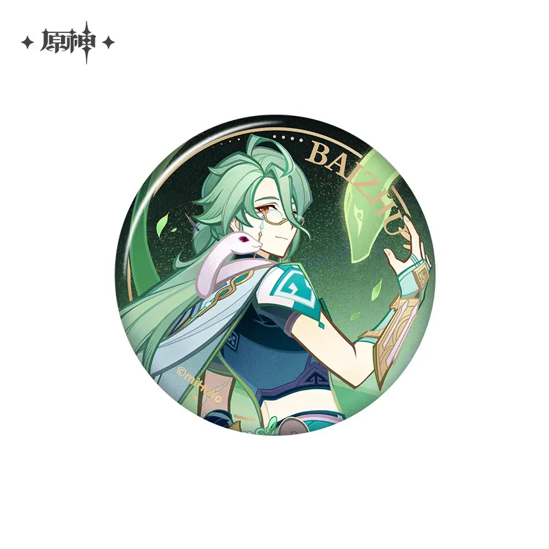 Product image 55