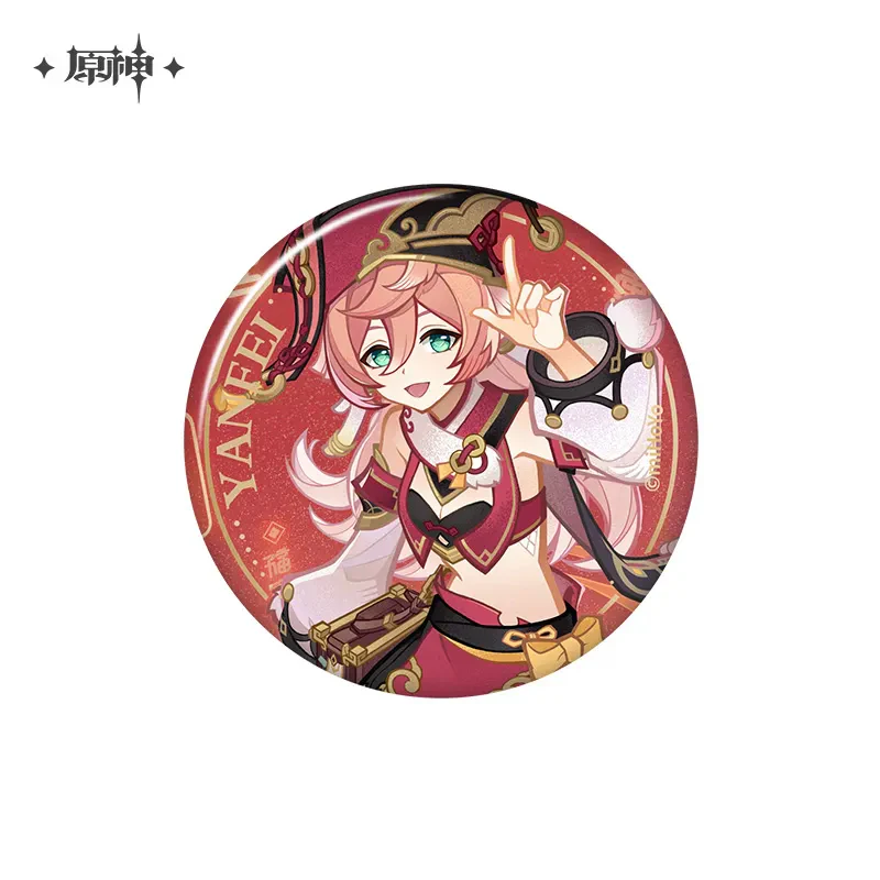 Product image 56
