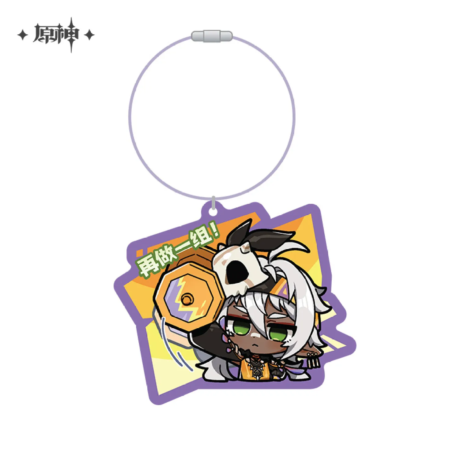 Product image 11