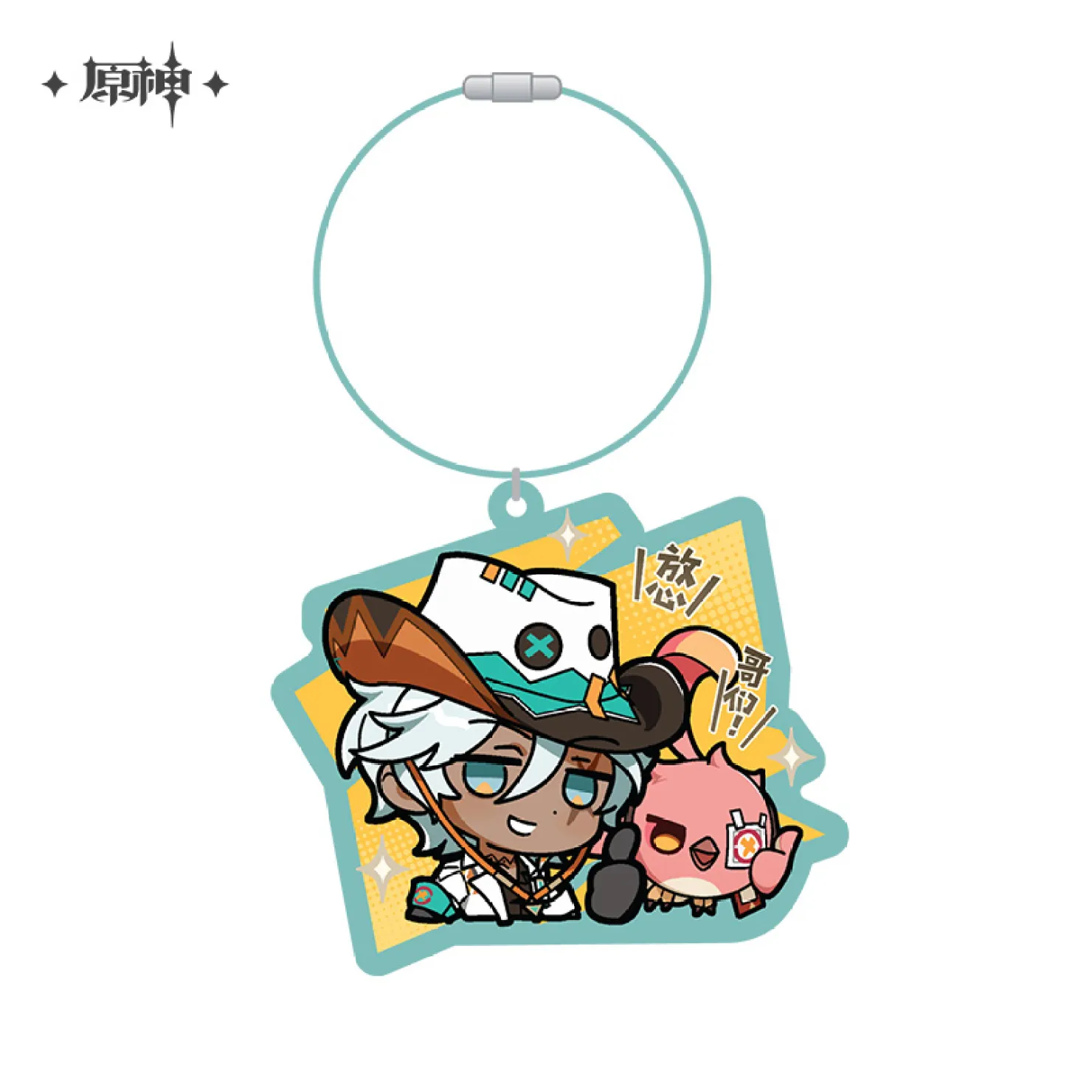 Product image 12