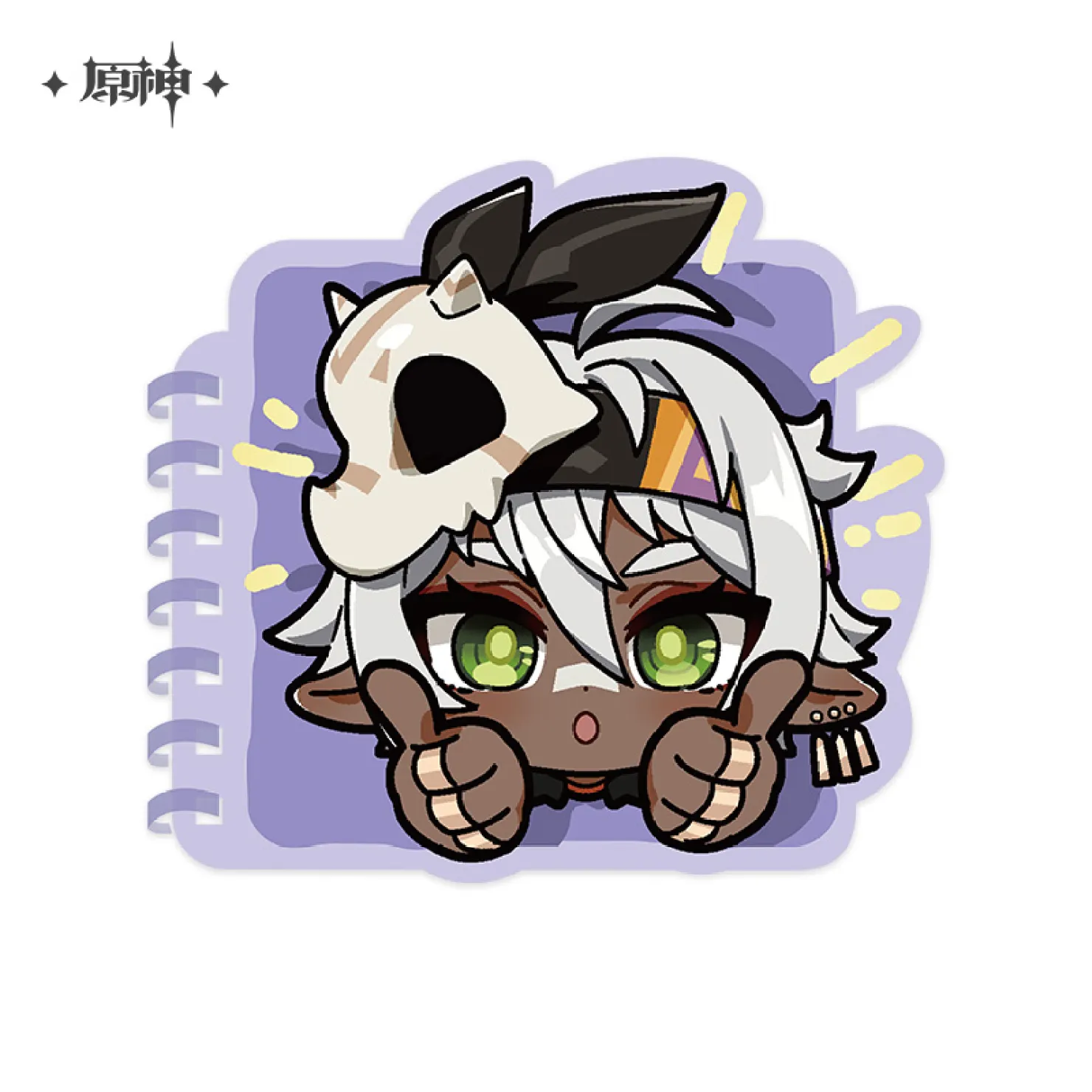 Product image 11