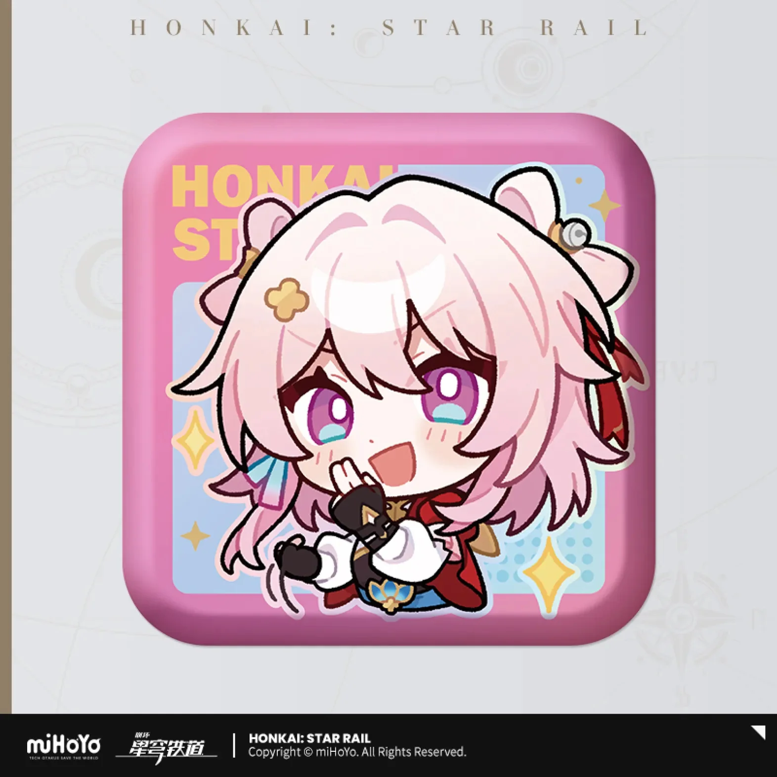 Product image 53
