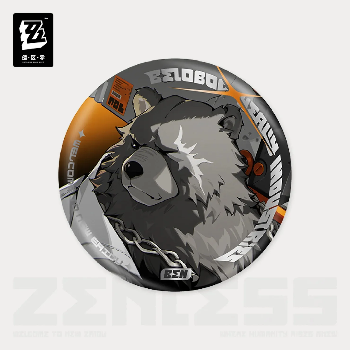 Product image 4